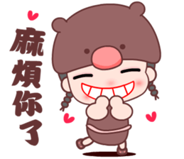 The happy bear girl sticker #10454770