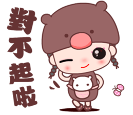The happy bear girl sticker #10454771