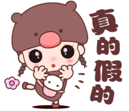 The happy bear girl sticker #10454772