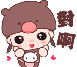 The happy bear girl sticker #10454774