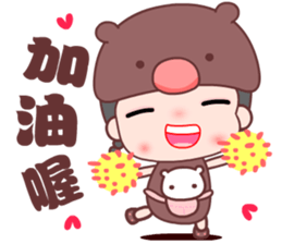 The happy bear girl sticker #10454775