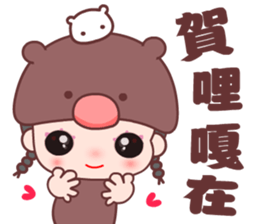 The happy bear girl sticker #10454778