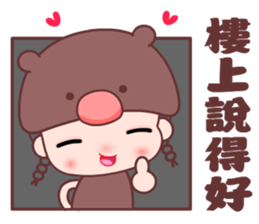The happy bear girl sticker #10454783
