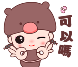 The happy bear girl sticker #10454784