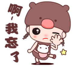 The happy bear girl sticker #10454787