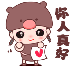 The happy bear girl sticker #10454788