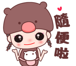 The happy bear girl sticker #10454790