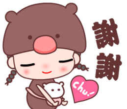 The happy bear girl sticker #10454791