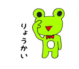 KERON's daily life sticker #10454795