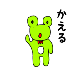 KERON's daily life sticker #10454800