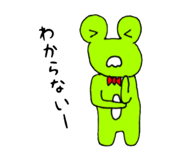 KERON's daily life sticker #10454802