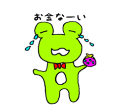 KERON's daily life sticker #10454805