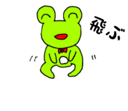 KERON's daily life sticker #10454809