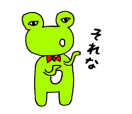 KERON's daily life sticker #10454811