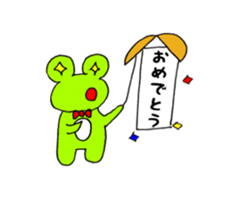 KERON's daily life sticker #10454814