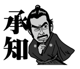 Last Samurai Mifune sticker #10455072