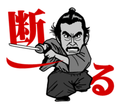 Last Samurai Mifune sticker #10455075