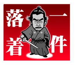 Last Samurai Mifune sticker #10455077