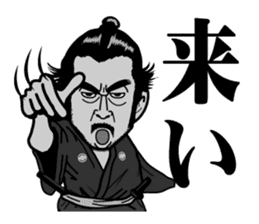 Last Samurai Mifune sticker #10455082