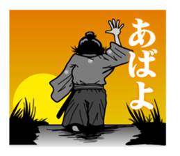 Last Samurai Mifune sticker #10455111