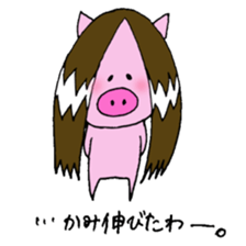 momobuta sticker #10455158