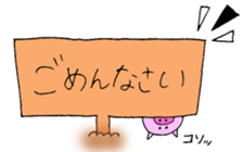 momobuta sticker #10455163