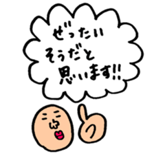 Many set21 sticker #10455245