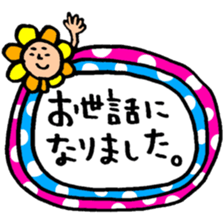 Many set21 sticker #10455246