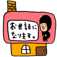 Many set21 sticker #10455247