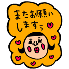 Many set21 sticker #10455249