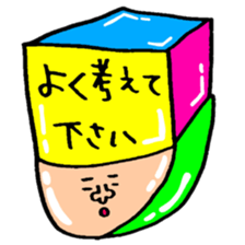 Many set21 sticker #10455255