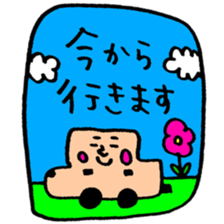 Many set21 sticker #10455258