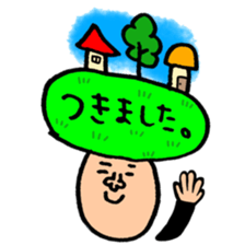 Many set21 sticker #10455259