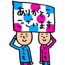 Many set21 sticker #10455261