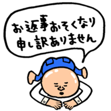 Many set21 sticker #10455264