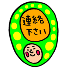 Many set21 sticker #10455269