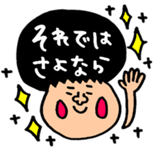 Many set21 sticker #10455270