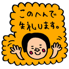 Many set21 sticker #10455271