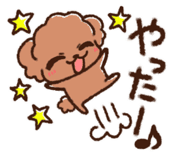 I am Luke2 sticker #10455403