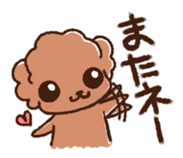 I am Luke2 sticker #10455425