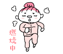 "Working girl,Hittsume-chan" 2nd edition sticker #10455481