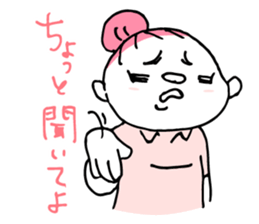 "Working girl,Hittsume-chan" 2nd edition sticker #10455484