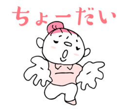 "Working girl,Hittsume-chan" 2nd edition sticker #10455490