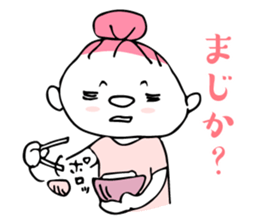 "Working girl,Hittsume-chan" 2nd edition sticker #10455502