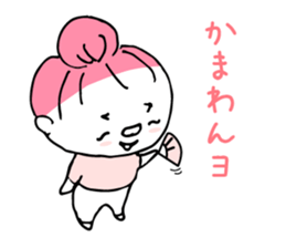 "Working girl,Hittsume-chan" 2nd edition sticker #10455505