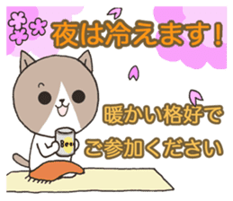 It is a secretary turn2 sticker #10455633