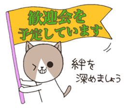 It is a secretary turn2 sticker #10455636