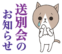 It is a secretary turn2 sticker #10455637