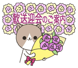 It is a secretary turn2 sticker #10455638