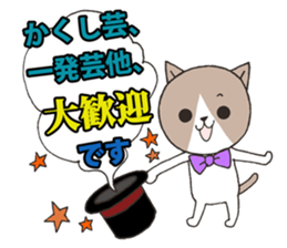 It is a secretary turn2 sticker #10455639